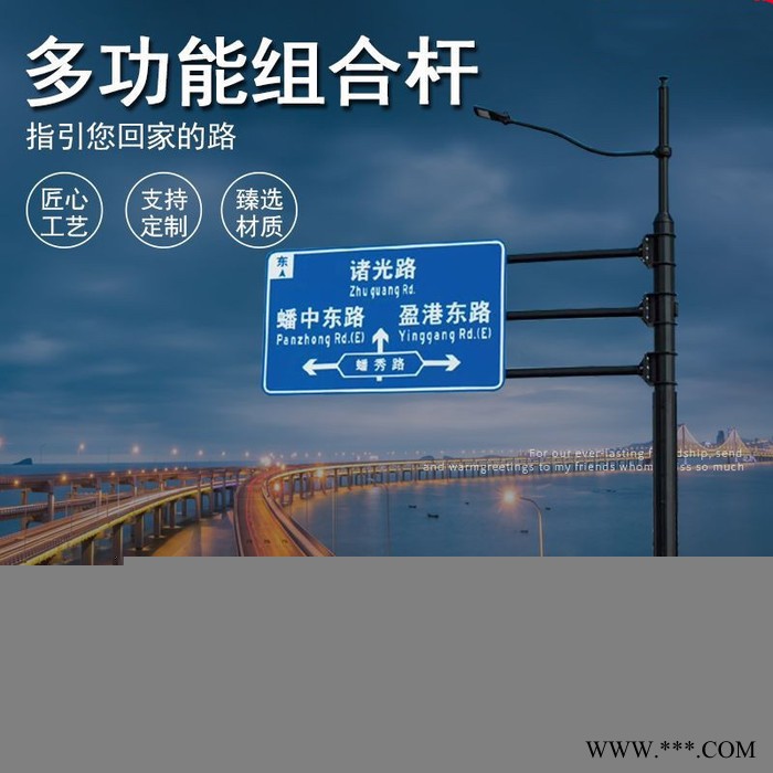 交通杆件  标志杆 标牌杆件 悬臂式交通标志牌杆子图2
