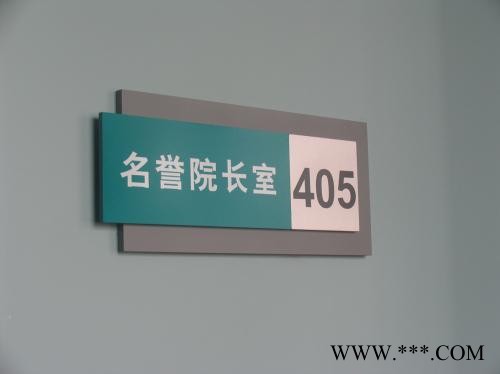国艺5863 郑州亚克力科室牌定制加工图4