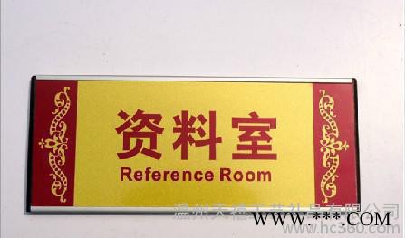 铝合金标牌,铝合金科室牌,员工牌,职务牌,定做牌,铝合金科室牌定图3