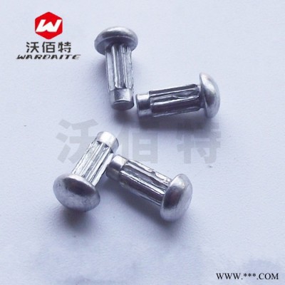 GB827 电机铭牌标牌铆钉 半圆头滚花铝铆钉 2.5/2x4x5x6/3x6x8/mm
