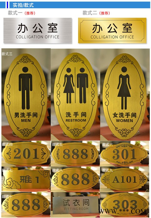 交易部公司办公室标识牌科室牌双色板雕刻二定制门牌图2