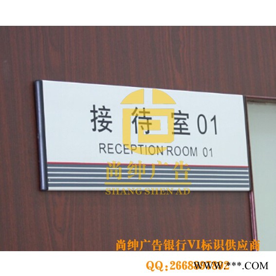 工商银行门牌 电子银行门牌 工行科室牌.图2