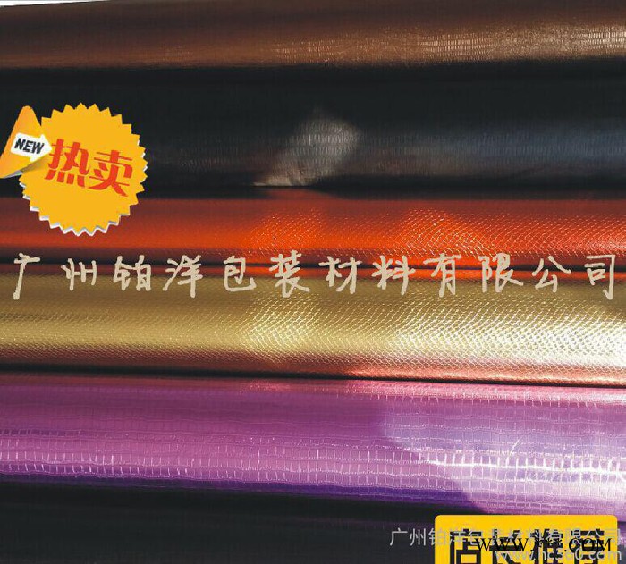 淋膜无纺布工厂、覆膜无纺布、镭射亮膜无纺布厂、覆膜无纺布压纹图2