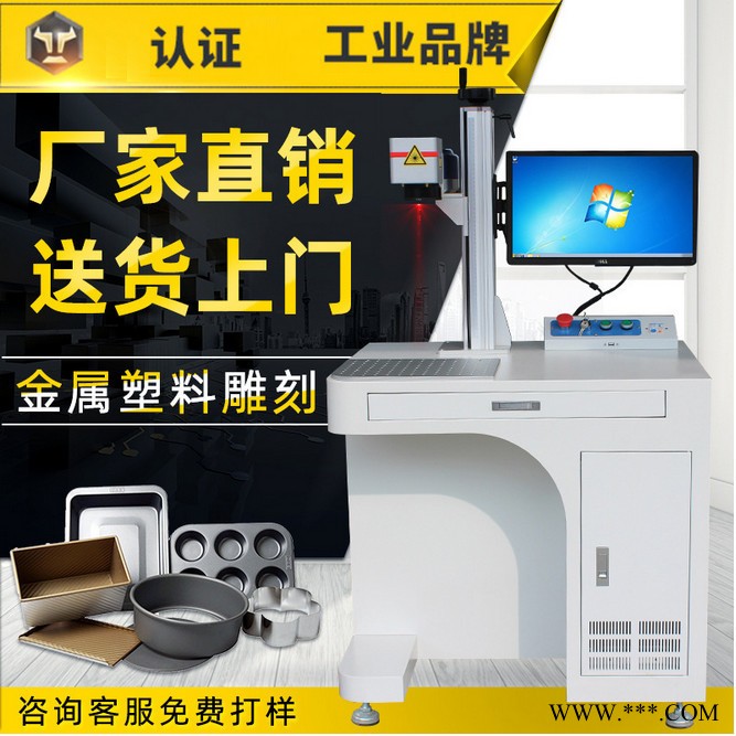手动金属标牌铭牌打标机激光标牌刻字打码机气动打标机打码机图5