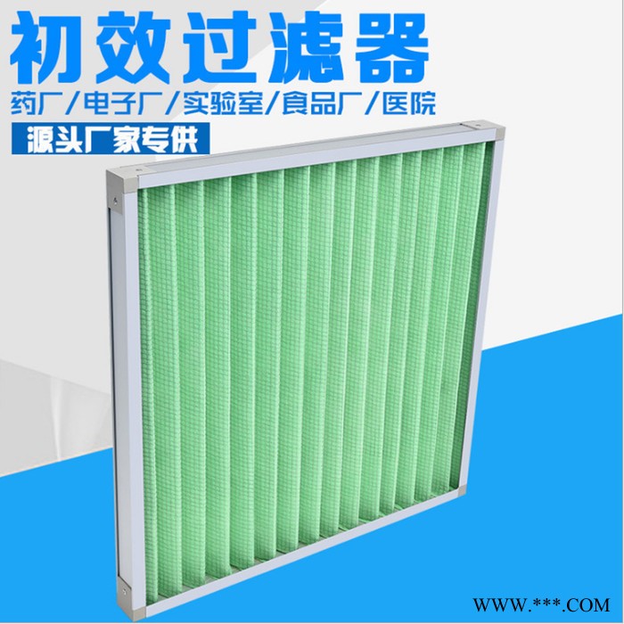 河北**日日新JXLD高效过滤器 无纺布初效板式过滤器G4 中央空调新风机组图8