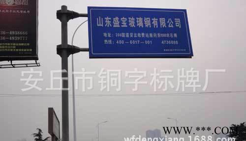 山东潍坊反光路牌 发光标志牌制作 发光广告牌  定做标识牌 交通反光标志牌 道路警示标志牌 反光指路施工指示牌图2