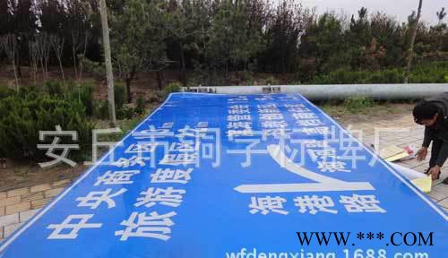 山东潍坊反光路牌 发光标志牌制作 发光广告牌  定做标识牌 交通反光标志牌 道路警示标志牌 反光指路施工指示牌图1
