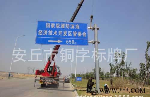 山东潍坊反光路牌 发光标志牌制作 发光广告牌  定做标识牌 交通反光标志牌 道路警示标志牌 反光指路施工指示牌图3