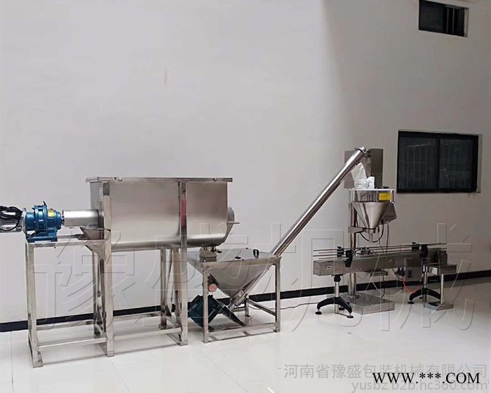 热封无纺布袋装粉剂包装机 化粉剂立式包装机  四边烫粉末包装机图1