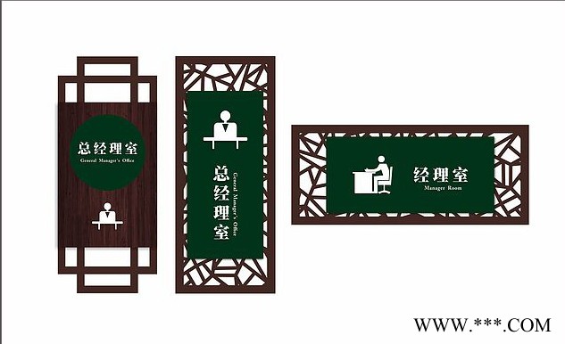 个性化定制，科室牌，指示牌、门牌、高端科室牌图3