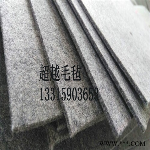 供应毛毡 羊毛毡床垫 彩色无纺布 加厚加密涤纶毡 毛毡包，羊毛毡、针刺毡 澳毛毡，抛光轮 羊毛毡 针刺毡图4