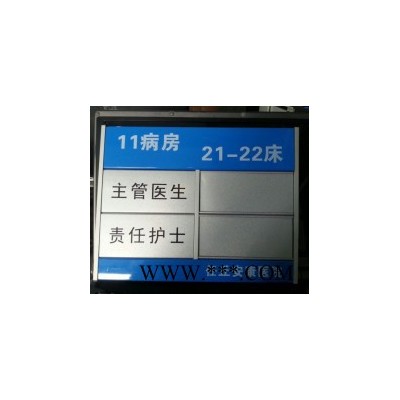 供应万达科室牌