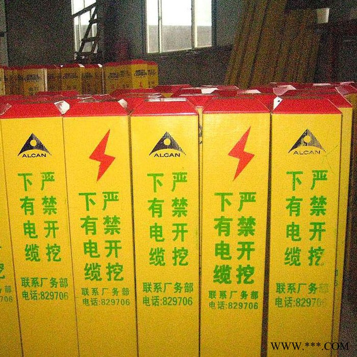 汇科11*00*100*1200 标志桩警示桩电力标志牌道路指示标牌燃气标志桩图4