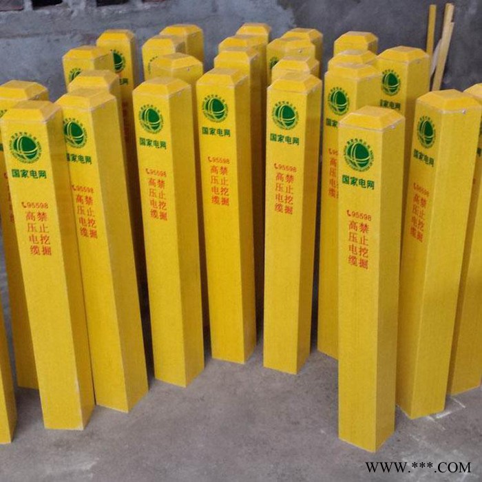 汇科11*00*100*1200 标志桩警示桩电力标志牌道路指示标牌燃气标志桩图6