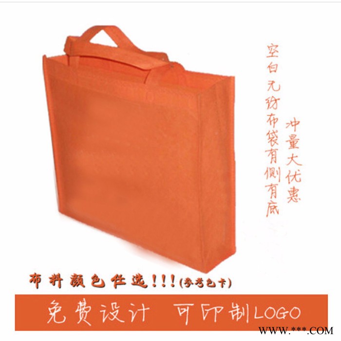 创新无纺布无纺布袋   创新无纺布手提袋   定做各种无纺布手提袋   环保手提袋图2