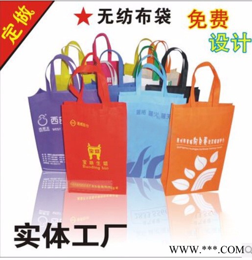创新无纺布无纺布袋   创新无纺布手提袋   定做各种无纺布手提袋   环保手提袋图3
