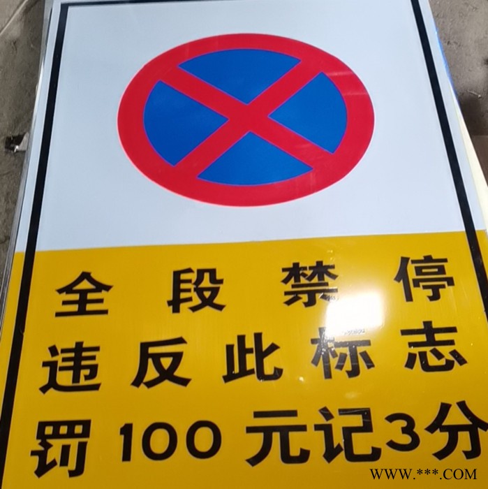 路硕1.5 指路牌 反光牌 城市标示牌 公路标牌 全国供应图4