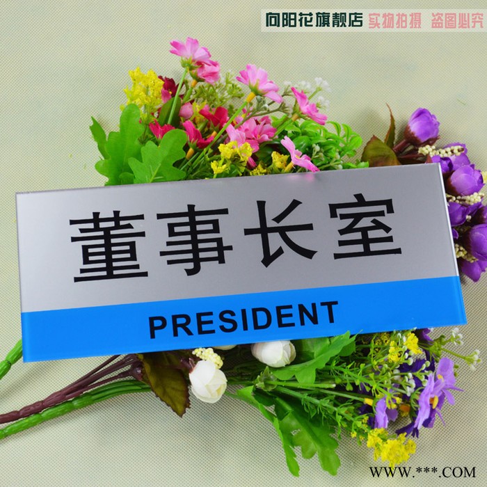 现货亚克力部门科室牌销售部 单位提示门牌定制做 办公标识牌图2
