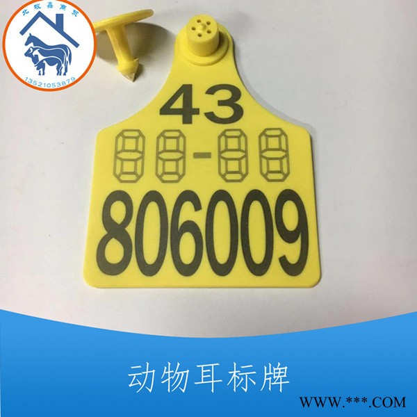 北牧鑫 奶牛专用一体式耳标牌 性价比高图8