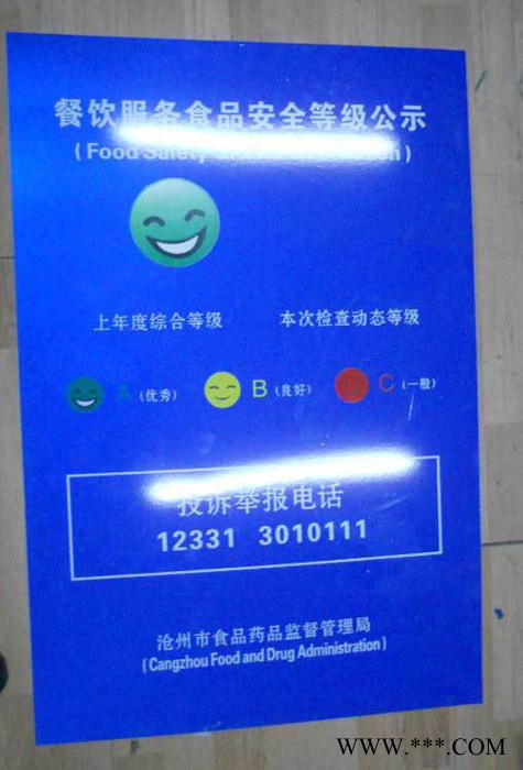 发光门牌 夜光街道门牌 夜光门号牌高光 夜光楼层牌门户标牌定制图5