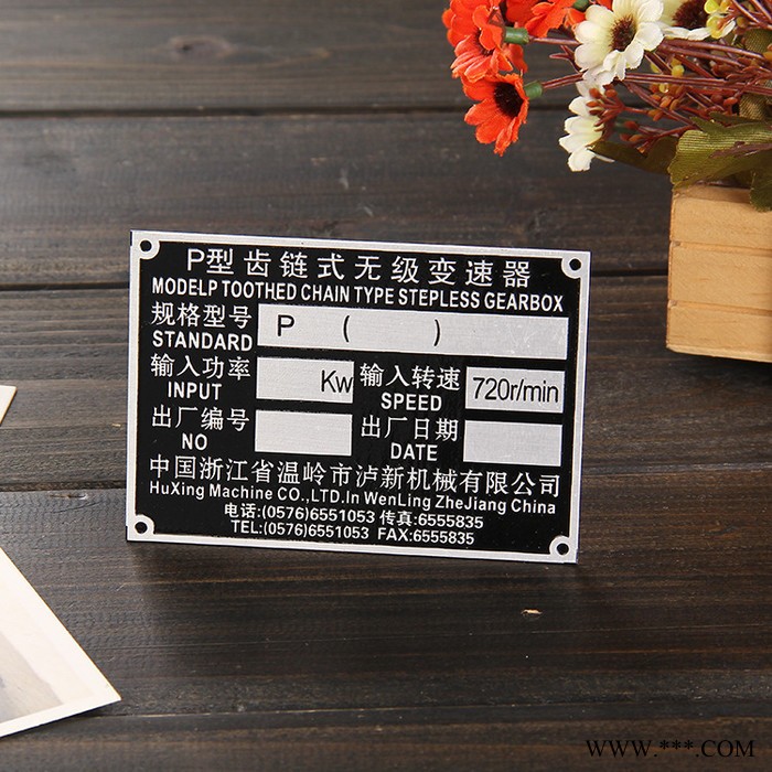 **推荐丝印铜板标牌 定制规格铭牌 机械安全设备指示牌图2