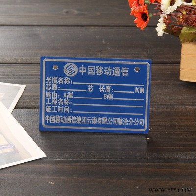 **推荐丝印铜板标牌 定制规格铭牌 机械安全设备指示牌