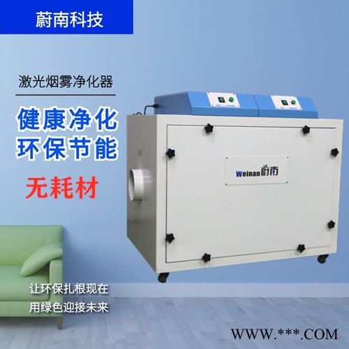 加工亚克力标牌净化器 工业排烟机除尘设备图3