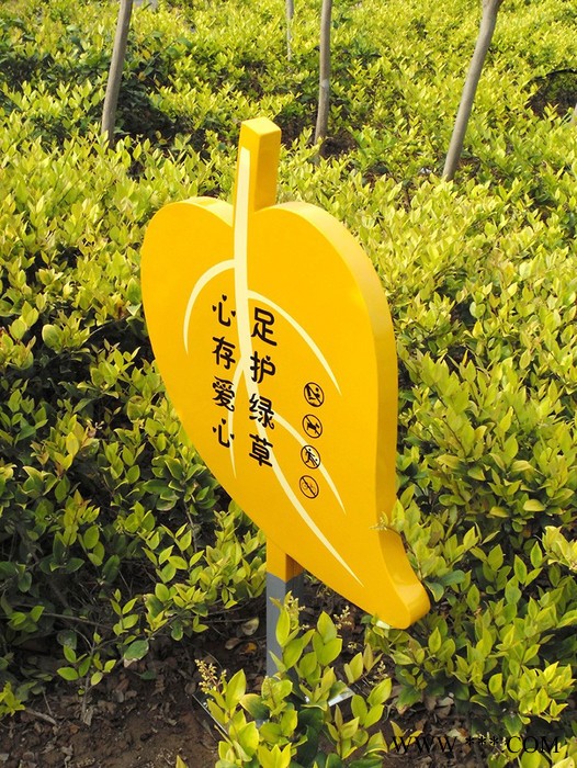美艺供应黄树叶花草牌/广告牌/标识标牌/宣传栏/文明标牌图5