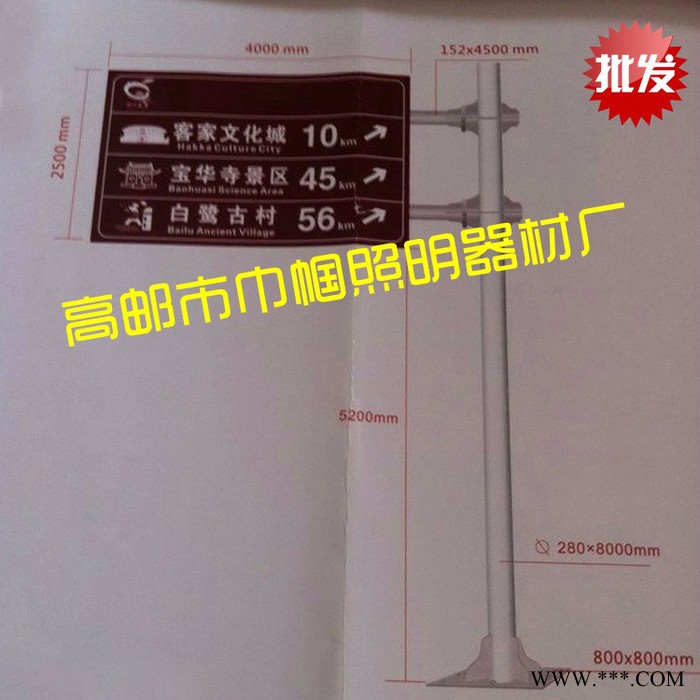 巾帼  加工道路交通标志杆   热镀锌标志杆  标志牌杆件 交通标牌杆件图4