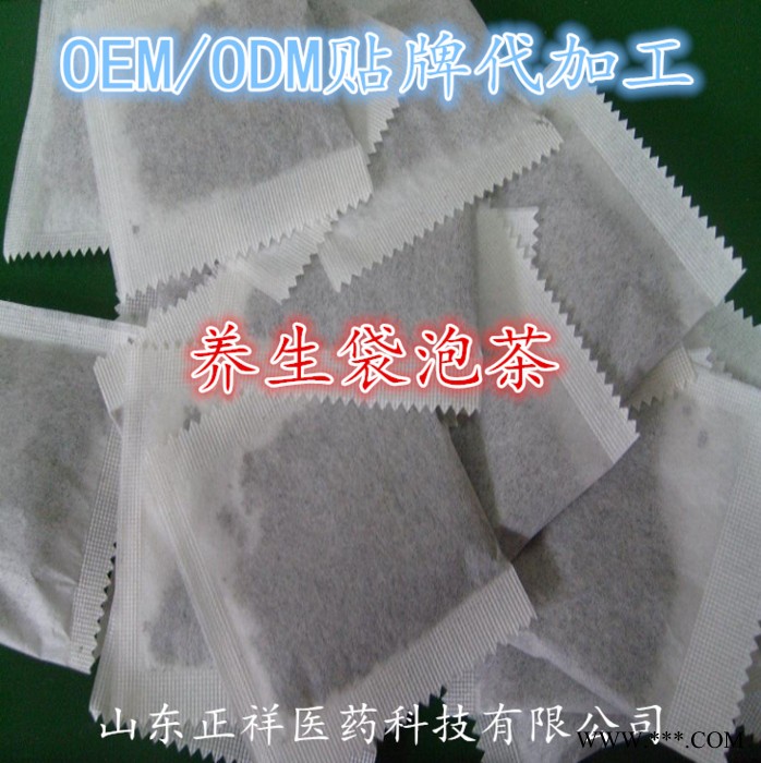 正祥医药 花茶 水果茶 袋泡茶 代加工 各种茶包 类型过滤纸无纺布 来料加工 养生茶 中药茶 配方定做 OEM贴牌定制图6