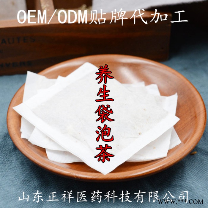 正祥医药 花茶 水果茶 袋泡茶 代加工 各种茶包 类型过滤纸无纺布 来料加工 养生茶 中药茶 配方定做 OEM贴牌定制图5