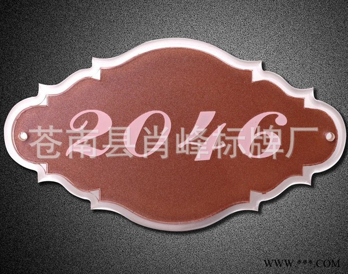 供应肖峰标牌2013亚克力标牌科室牌提示牌挂牌图2