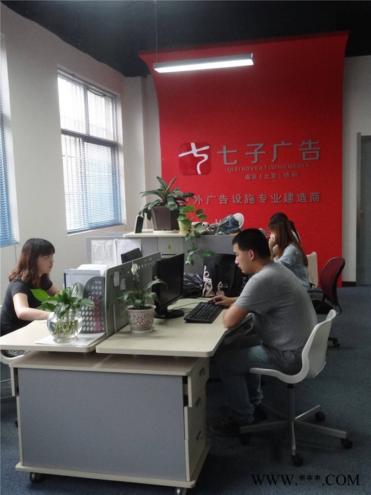 江苏七子建设定制 景观广告牌  户外广告牌 广告牌安装 组装广告牌图5