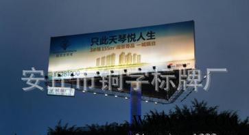 山东立柱广告牌  高炮立柱广告牌 户外 广告牌 高炮广告 广告牌**图3