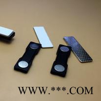 磁性胸牌 塑料磁扣 强磁磁扣 磁性徽章 金属徽章 标牌厂家