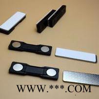 磁性胸牌 塑料磁扣 强磁磁扣 磁性徽章 金属徽章 标牌厂家图2