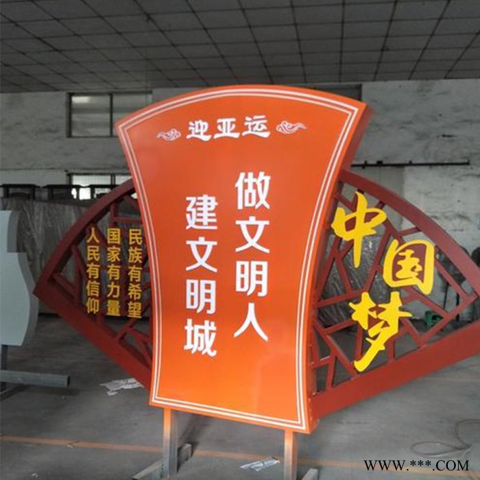 隆利源 户外宣传广告牌 户外广告牌 价值观标牌图5