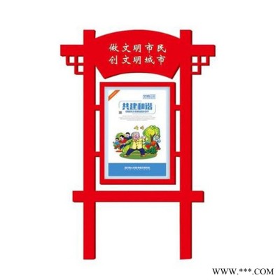 隆利源 户外宣传广告牌 户外广告牌 价值观标牌