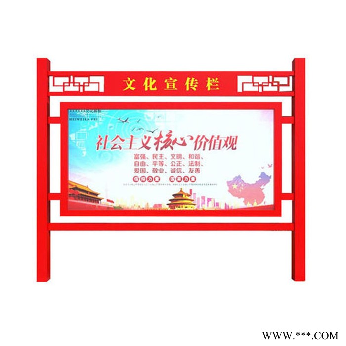 隆利源 户外宣传广告牌 户外广告牌 价值观标牌图2