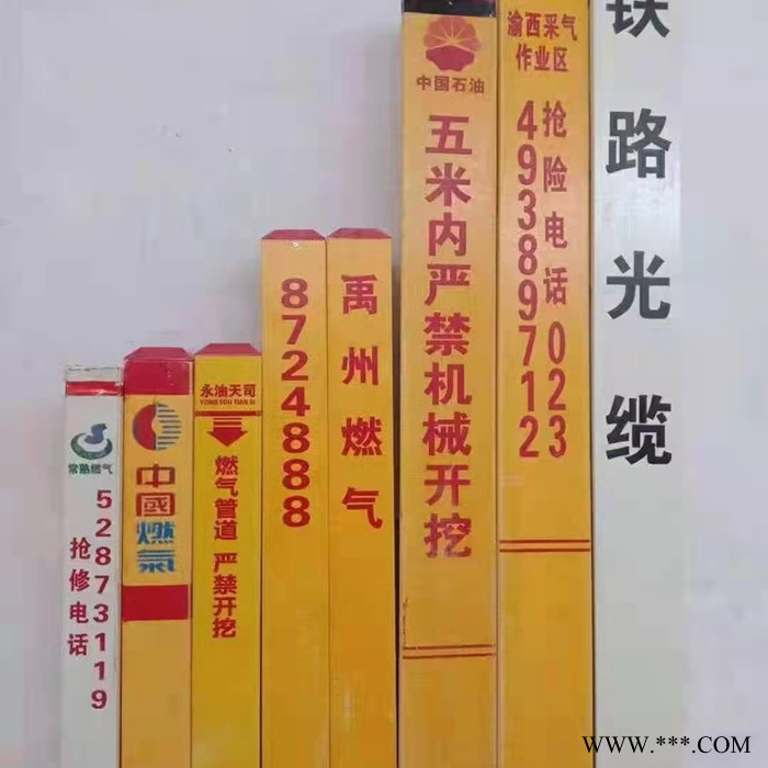 铁路标志桩 交通标牌 光缆标识桩 博远图6