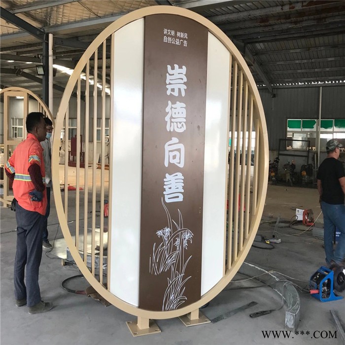 新境界厂家定制社会主义核心价值观  精神堡垒 免费设计标识标牌 物美价廉图2