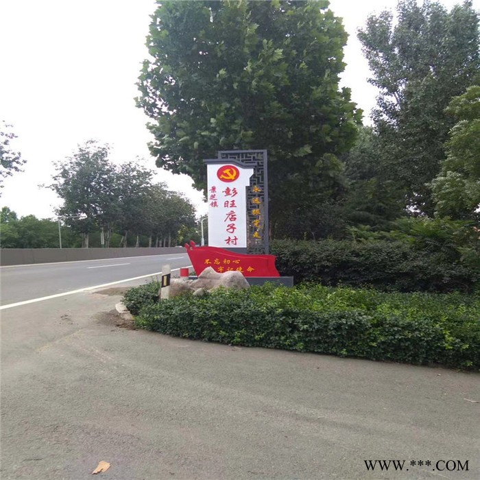 新境界厂家定制社会主义核心价值观  精神堡垒 免费设计标识标牌 物美价廉图3