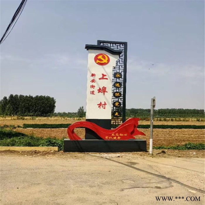 新境界厂家定制社会主义核心价值观  精神堡垒 免费设计标识标牌 物美价廉图4