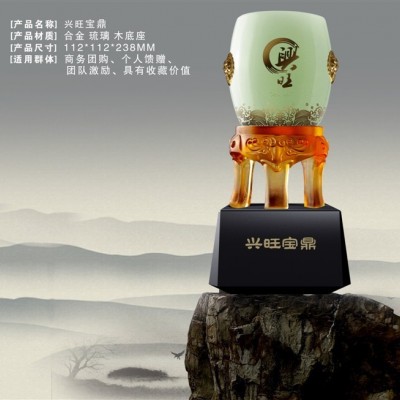 供应水晶标识牌，禁止吸烟奖牌，梦焕水晶科室牌，梦焕授权牌厂家，酒店标识牌定制