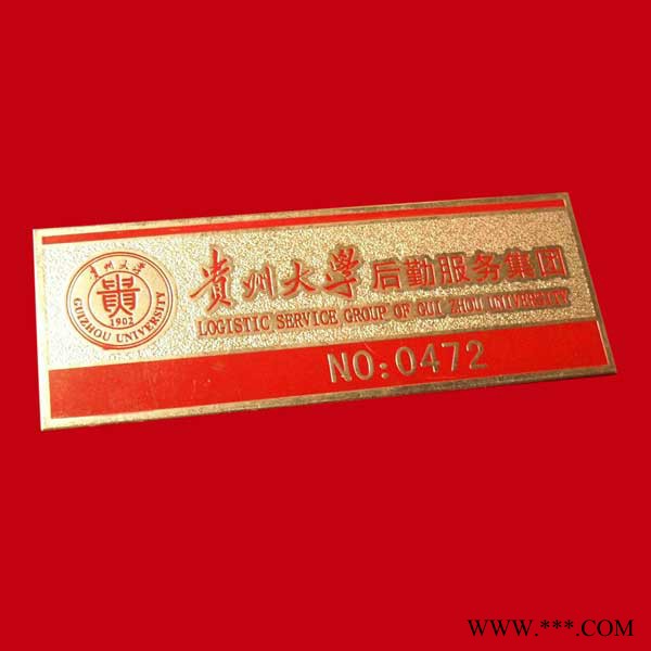 定做学校校徽-学校标牌制作-长方形学生校徽-双色板校徽雕刻厂家图2