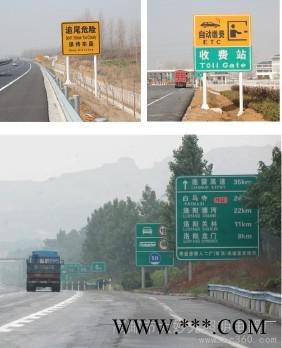 大妙光13 供应交通标志标牌  LED交通标志牌杆厂家  二级反光交通标志牌 道路标志牌图7