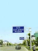 大妙光13 供应交通标志标牌  LED交通标志牌杆厂家  二级反光交通标志牌 道路标志牌图3