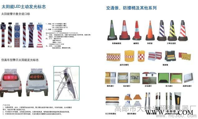 大妙光13 供应交通标志标牌  LED交通标志牌杆厂家  二级反光交通标志牌 道路标志牌图6