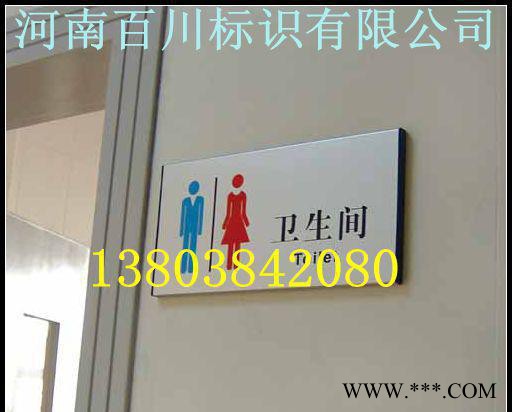 **推荐 学校科室牌  设计定制学校景区商业标牌
