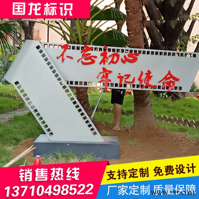 国龙标牌  多年标识牌设计经验  多年标识牌制造经验 实力厂家图1